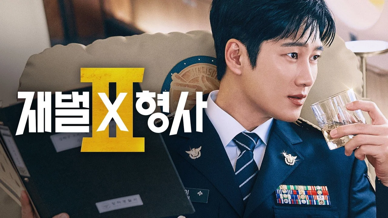 드라마 '재벌X형사'의 한 장면 (사진=SBS)
