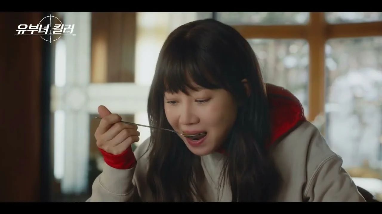 유부녀 킬러 장면