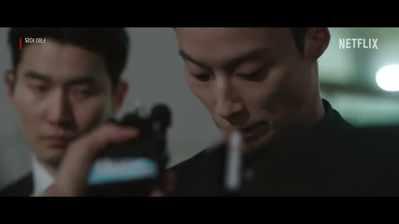 유종선 감독 “가요톱10 이후 이렇게 스릴 있는 탑텐 처음” / 드라마 '유어 아너' 영상 화면 (영상=넷플릭스 코리아)