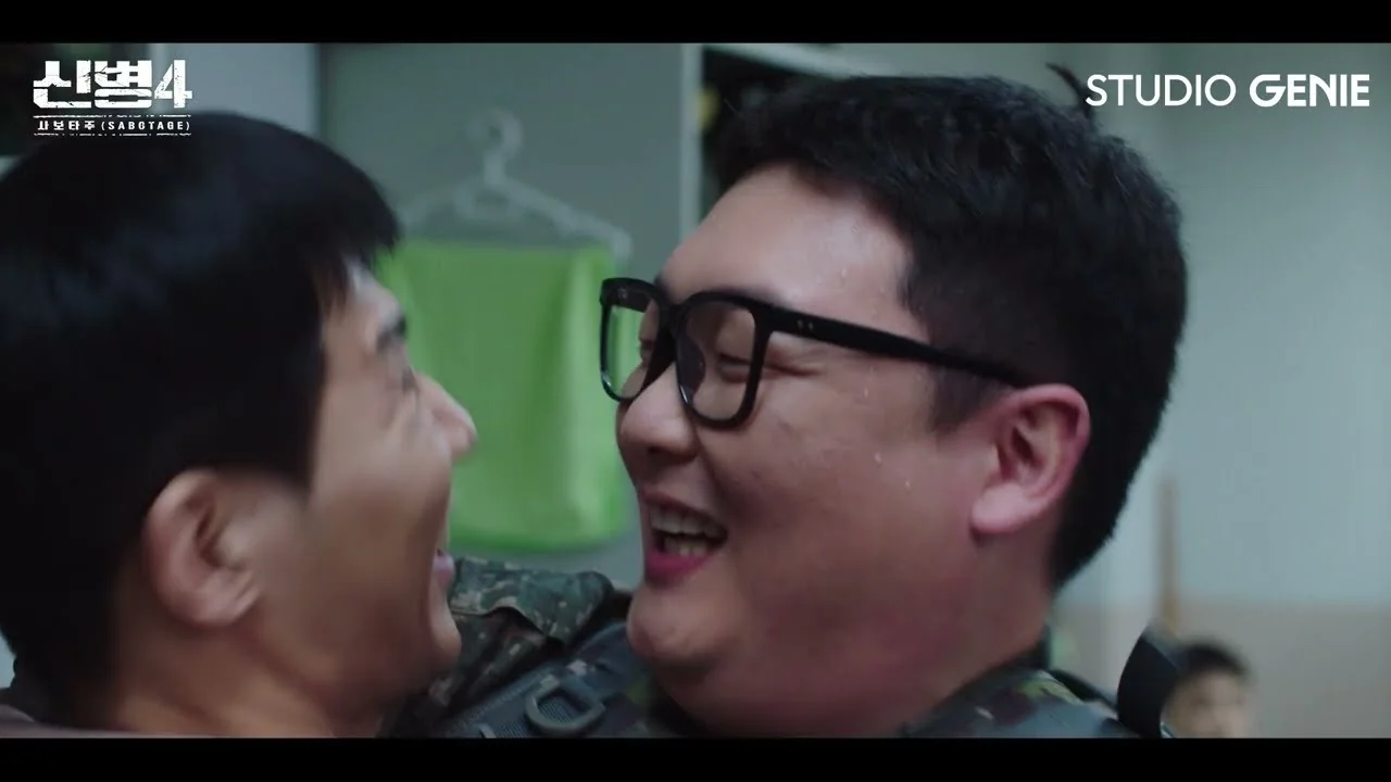 2회, 제초작업 소동과 남태우의 완급 연기 / 드라마 '신병4: 사보타주' 명장면 화면 (영상=스튜디오지니)