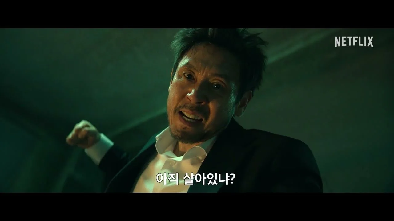 빼앗긴 자와 되찾으려는 자, 쫓는 자의 세 갈래 시선 / 드라마 '들쥐' 영상 화면 (영상=넷플릭스 코리아)