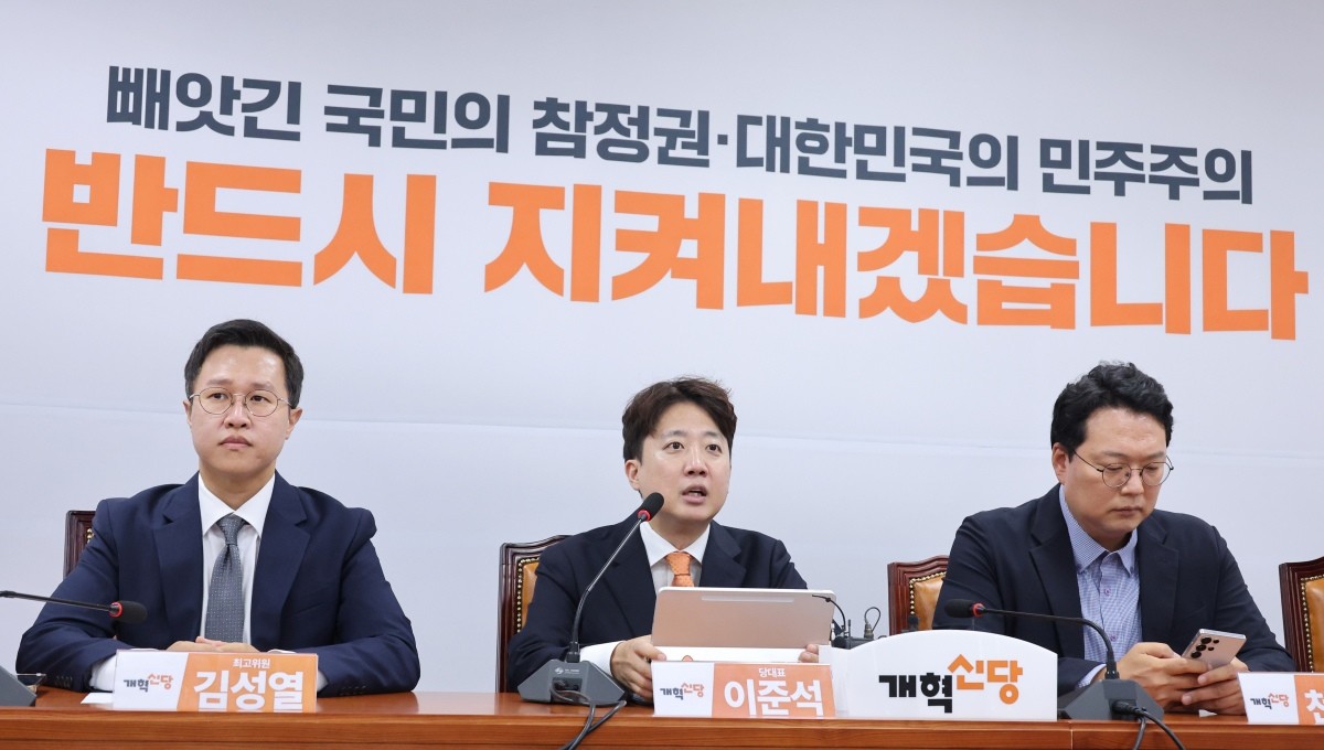 이준석 개혁신당 대표가 최고위원회의에서 발언하고 있다. / 뉴스1