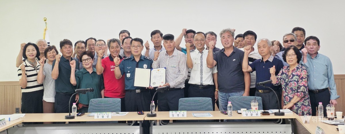 함평경찰서는 25일 대동면과 해보면 마을 이장단을 대상으로 ‘교통안전반장 위촉식’을 개최했다. / 함평경찰