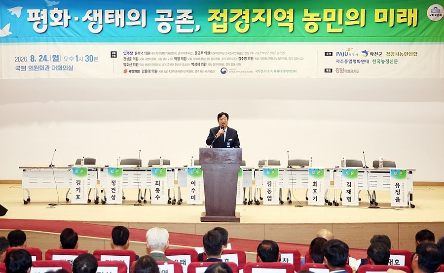 손배찬 파주시장