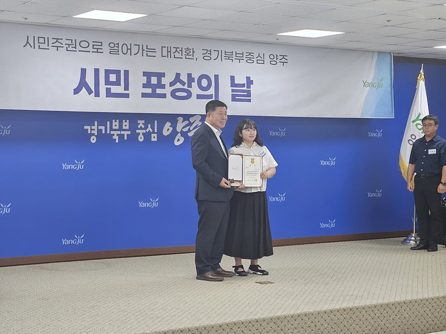 서정대 '스텝온', 양주 시민혁신 리빙랩 장려상