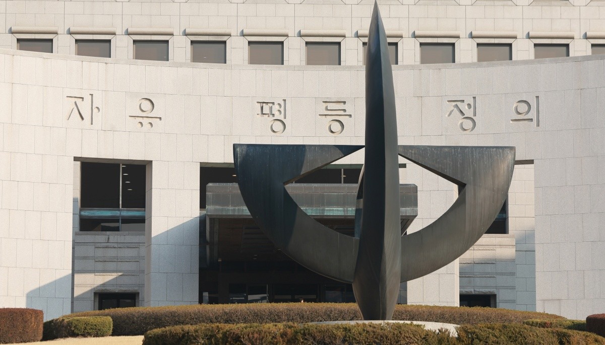 서울 서초구 대법원 청사 모습 / 뉴스1