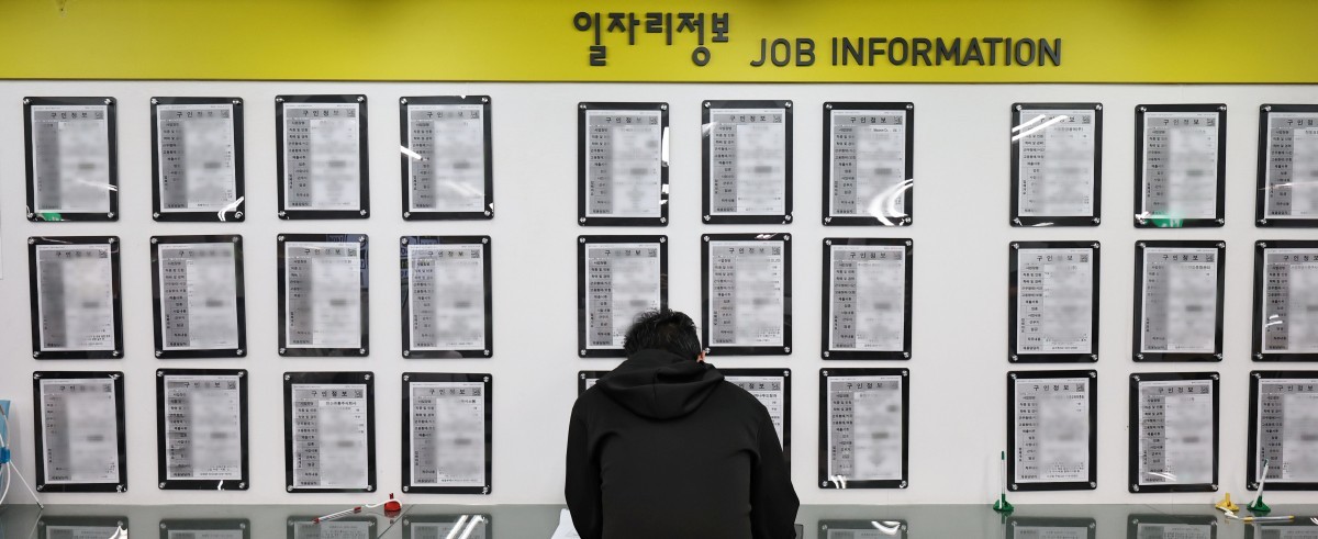 일자리정보 게시판 모습. 기사 이해를 돕기 위한 자료사진. / 연합뉴스