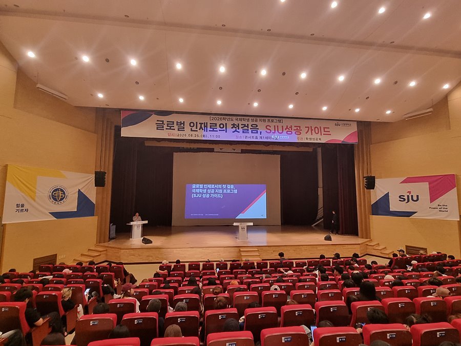 "입학부터 취업·정주까지" 서정대, 외국인 유학생 성공지원 가동