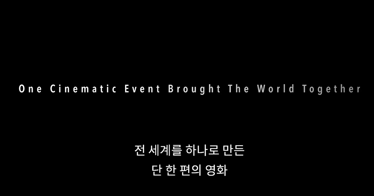 [어벤져스: 엔드게임 앙코르] 리어셈블 예고편 / 유튜브 'MarvelKorea'