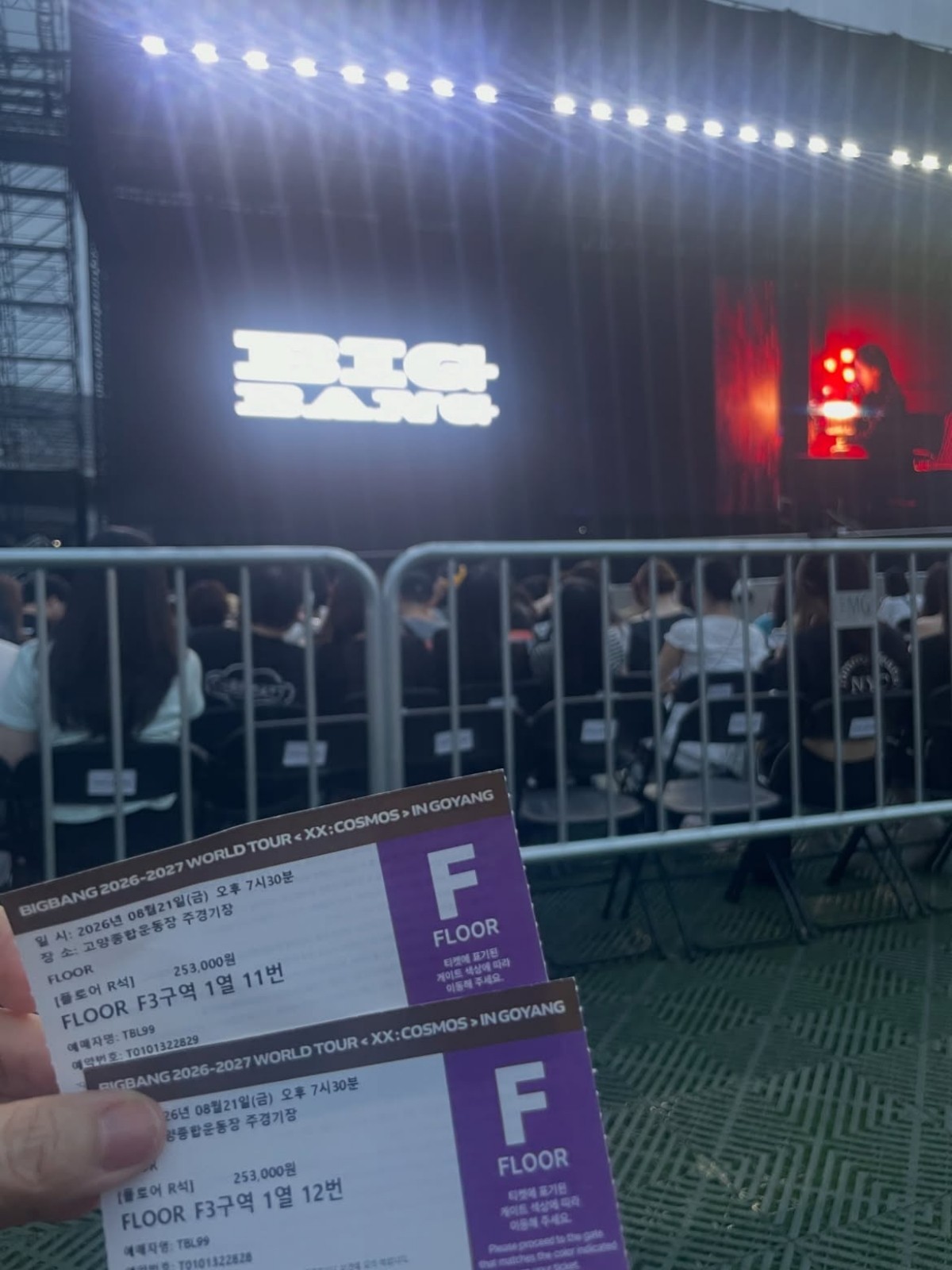 아들과 함께 빅뱅 콘서트 찾은 김지영. / 김지영 인스타그램