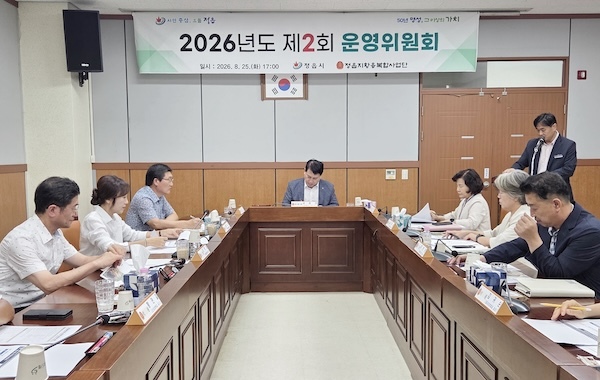 정읍지황 4년 결실…국가중요농업유산 넘어 약용치유산업으로