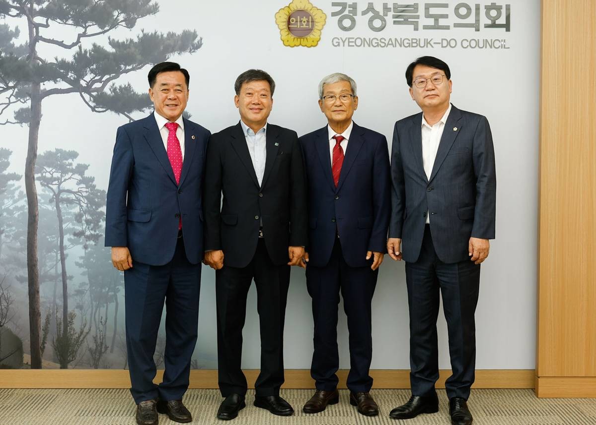 경북도의회 기념촬영