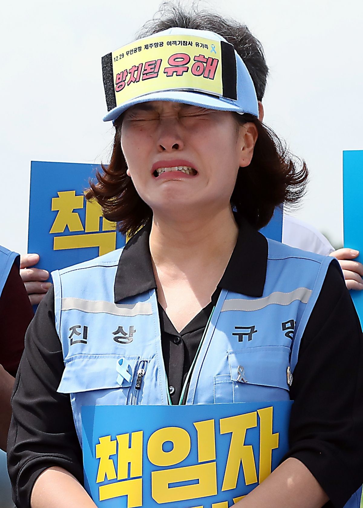 김유진 12·29 무안공항 제주항공 여객기 참사 유가족 협의회 대표가 지난 21일 유해 재수색 현장 일대에서 열린 기자회견에서 오열하고 있다. / 뉴스1