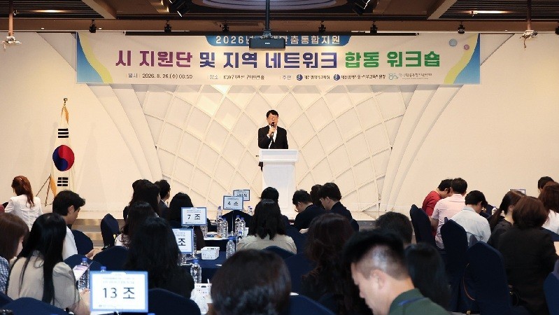 26일 대전 KW컨벤션에서 열린 ‘2026년 학생맞춤통합지원 시 지원단 및 지역 네트워크 합동 워크숍’에 참석한 오석진 대전교육감/사진=대전교육청