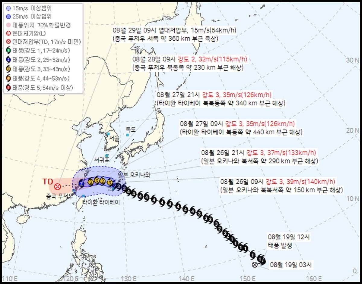26일 기상청이 발표한 제18호 태풍 '사우델' 예상 이동 경로 / 기상청