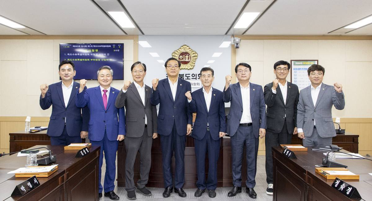 경북도의회 독도수호특위원장에 서재원, 부위원장 정윤태 의원 선출