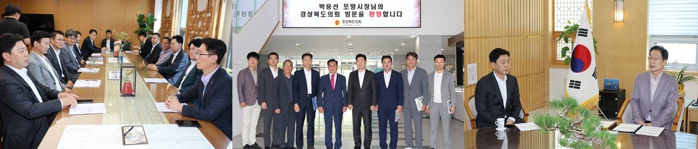 (왼쪽부터)경북도, 경북도의회, 경북도교육청을 방문하고 있는 박용선 포항시장/포항시
