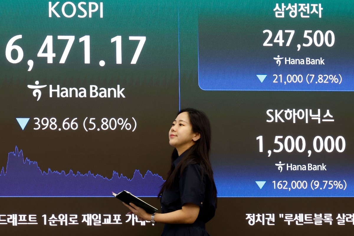 삼성전자 종가가 표시되고 있는 전광판 자료 사진 / 뉴스1