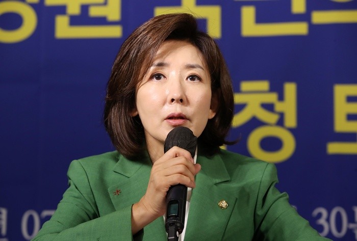 나경원 국민의힘 의원 / 뉴스1
