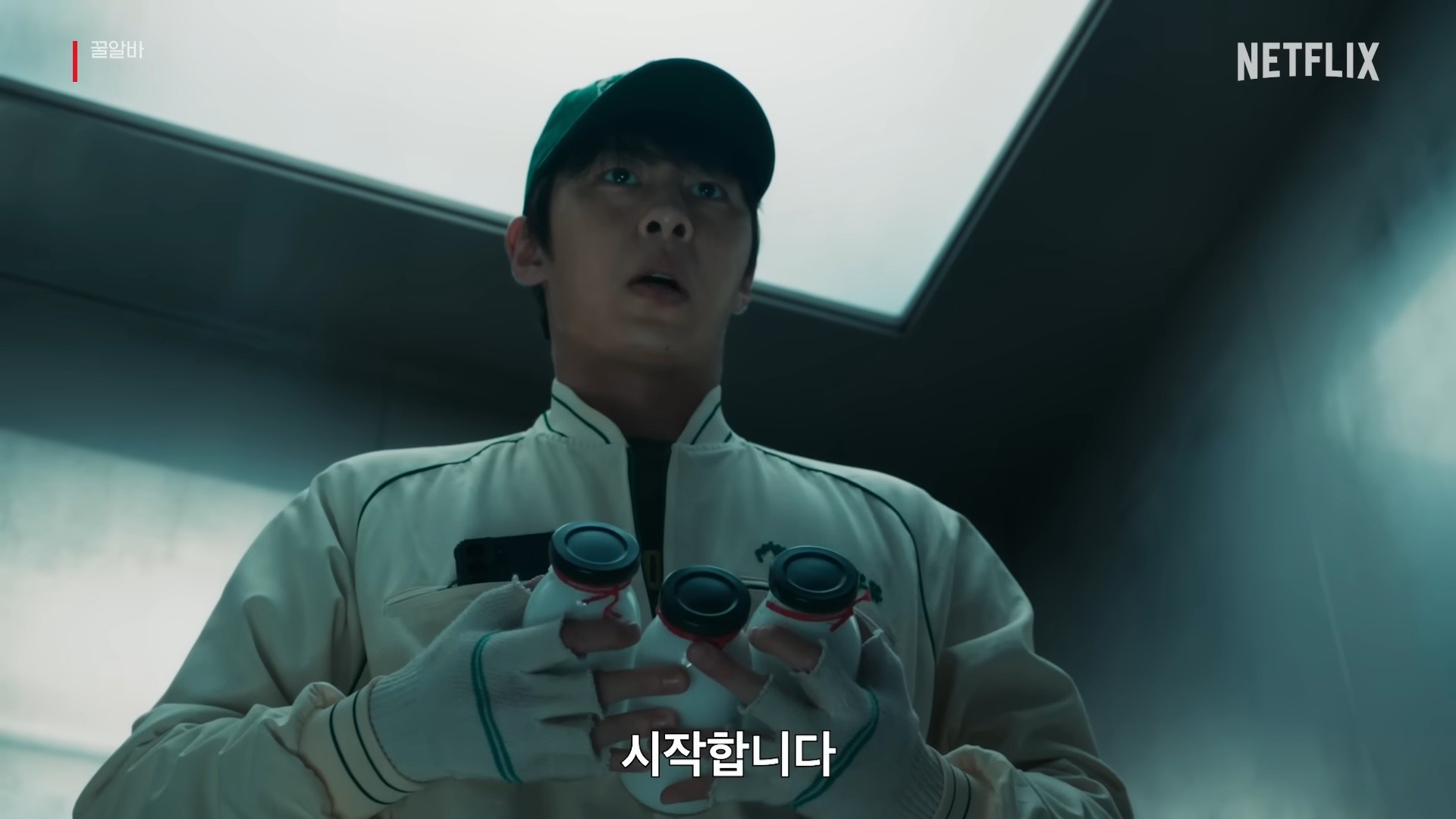 넷플릭스 '2026 넷플릭스 한국 라인업 | 새로운 이야기의 발견, What Next?' 영상에서 소개된 '꿀알바' 영상 일부. / 유튜브 'Netflix Korea 넷플릭스 코리아'