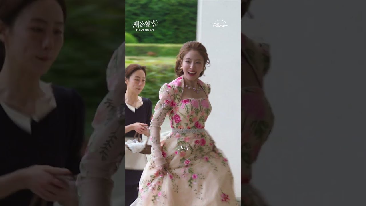 “재혼 황후” 이세영 근황 공개…라스타 변신 앞두고 화려한 필모가 심상찮은 이유