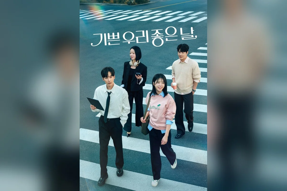 기쁜 우리 좋은 날
