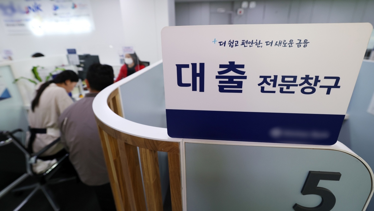 신한은행 대출 있는 사람들 주목…별도 신청 없이 금리 내려간다