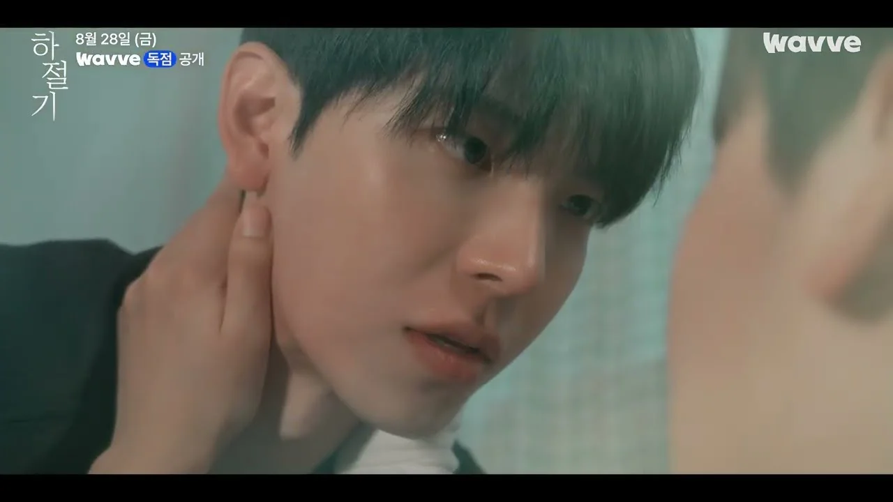 차도현과 여은호, 19년 우정 뒤 흔들리는 감정선 / 드라마 '하절기' 티저 화면 (영상=웨이브)