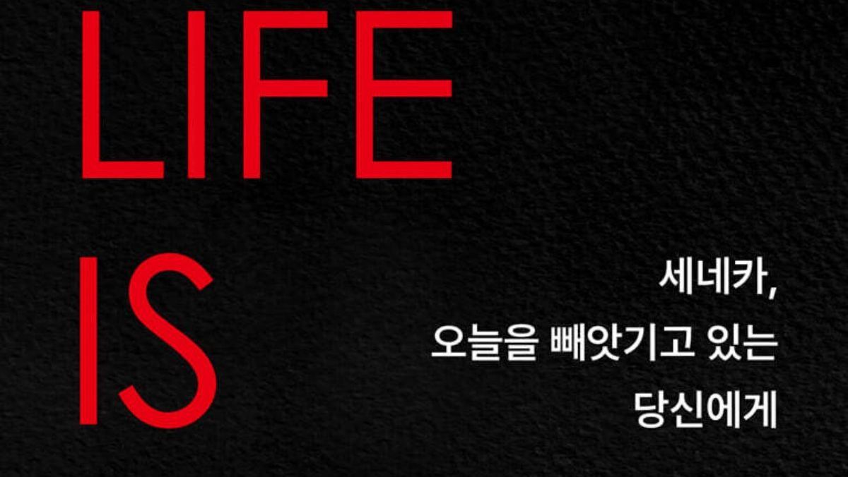영화 흥행에 '<b>오디세이아</b>' 2위...4주 연속 '베스트셀러 1위' 차지한 '책...