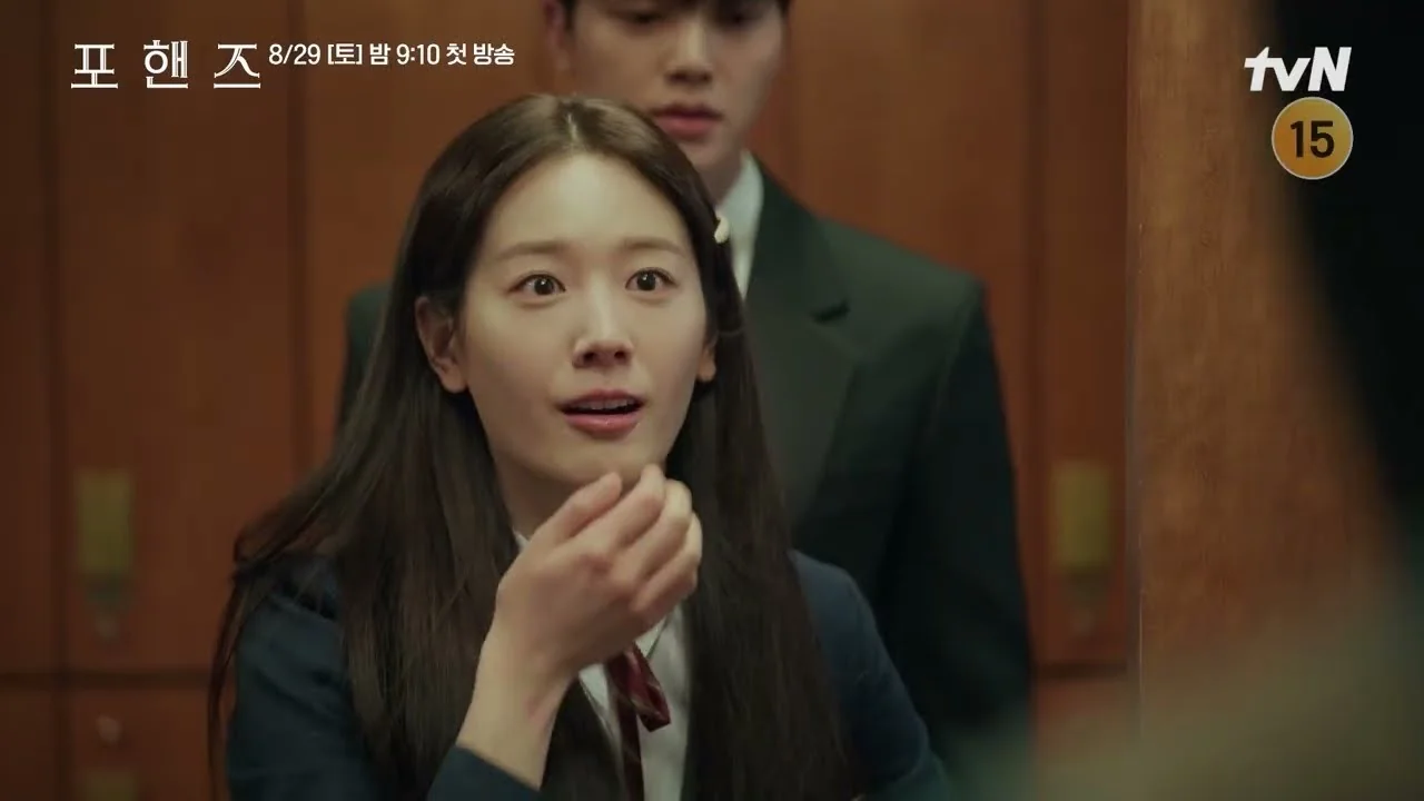 드라마 '포핸즈' 선공개 영상 화면 (영상=tvN DRAMA)