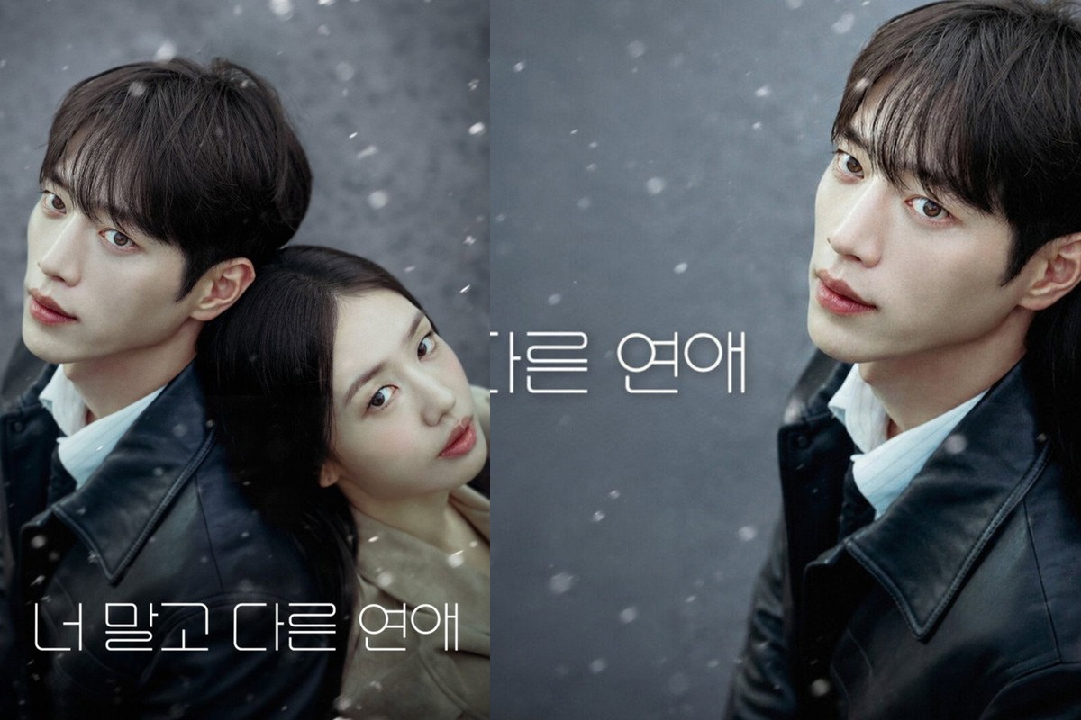 “너 말고 다른 연애” 안은진·이주안 살벌한 첫 만남, 240개국 동시 공개 이유 있었다