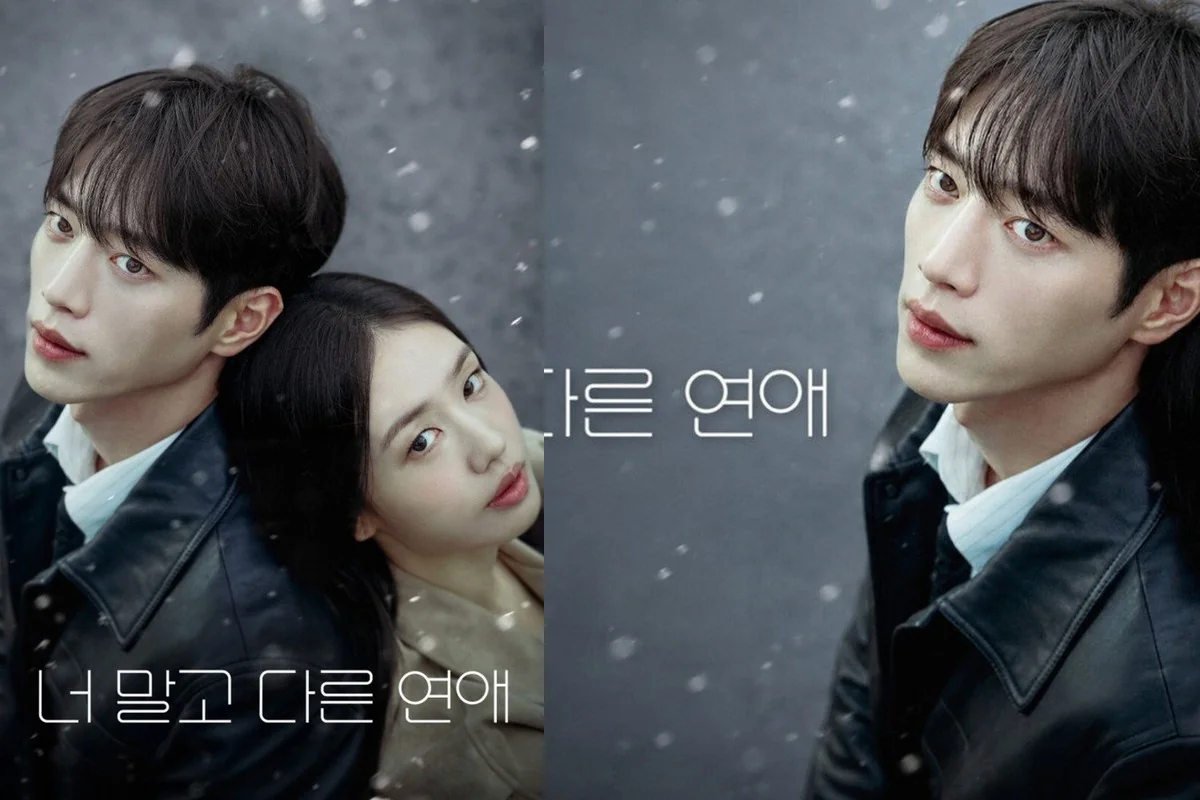 드라마 '너 말고 다른 연애' 포스터·스틸컷 (사진=KBS)