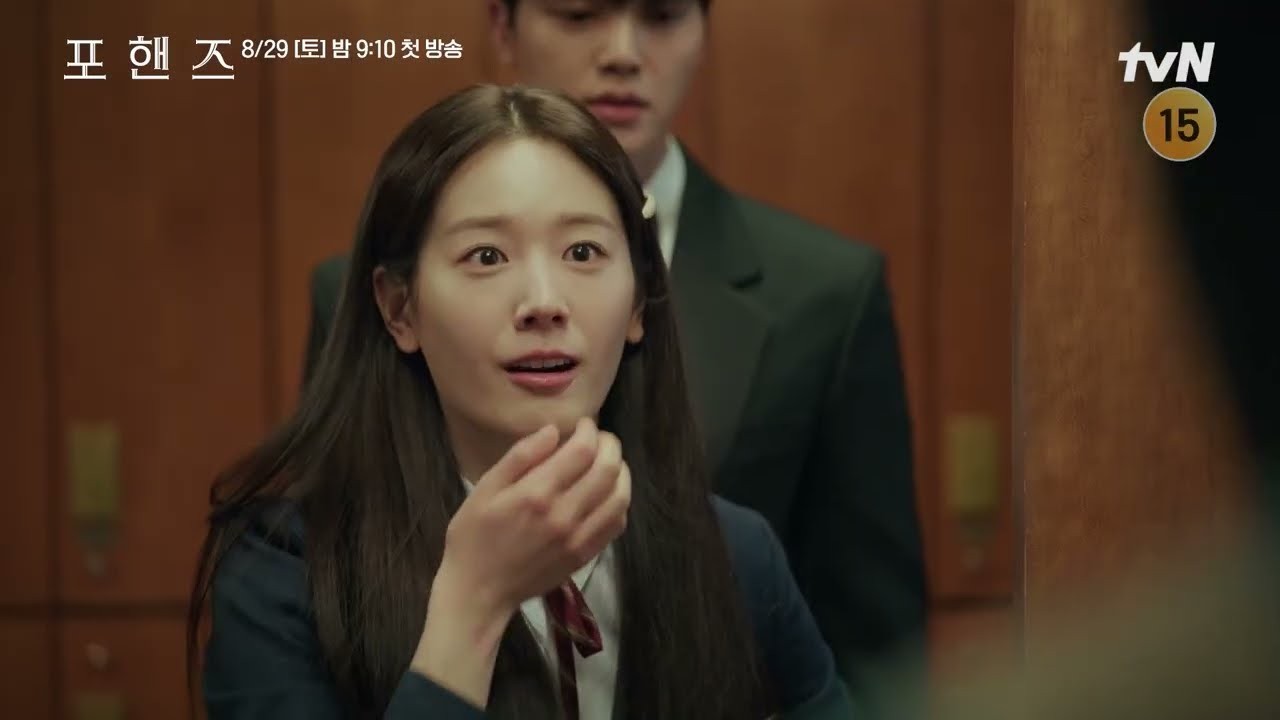 “<b>포핸즈</b>” 첫 방송 D-2…<b>송강</b> 복귀작·이준영 마지막 작품, 장규리도 합...