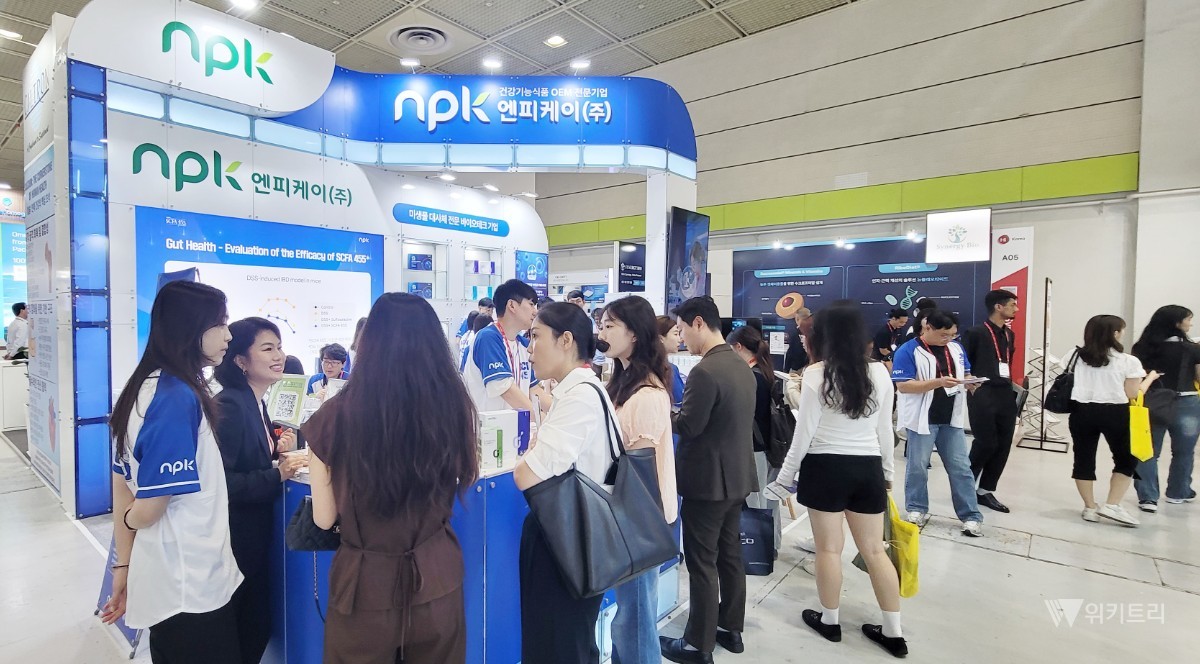 엔피케이는 지난 8월 25일부터 27일까지 서울 코엑스에서 열린 ‘CPHI Korea 2026’에 참가했다. 회사는 코엑스 C홀 B-11에 전시 부스를 마련하고 미생물대사체 기반의 주요 기술과 핵심 원료 라인업을 선보였다. / 엔피케이