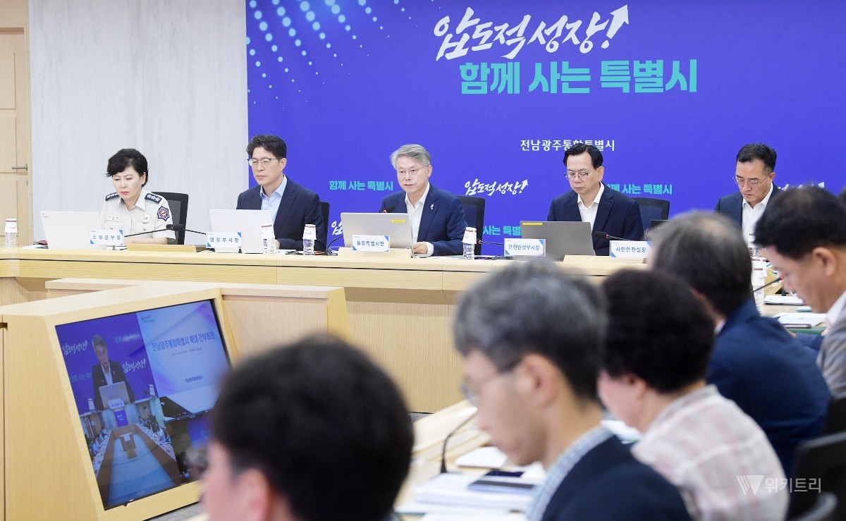 민형배 광주특별시장이 26일 오전 광주청사 소회의실에서 열린 확대간부회의를 주재하고 있다. / 전남광주통합특별시