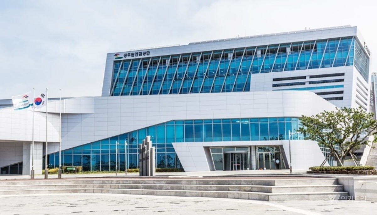 공무원연금공단·JDC, 보안 협력 강화