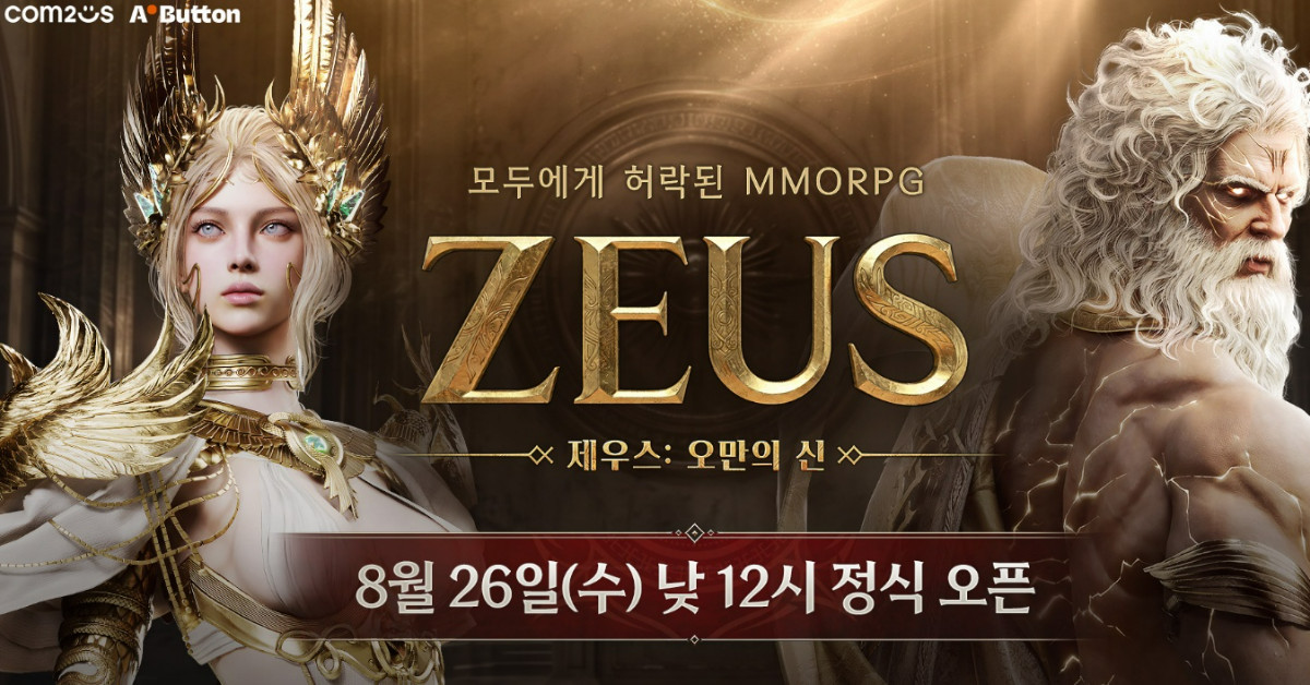 애플·구글 인기 1위 싹쓸이…주가도 12.35% 폭등한 '이 게임'
