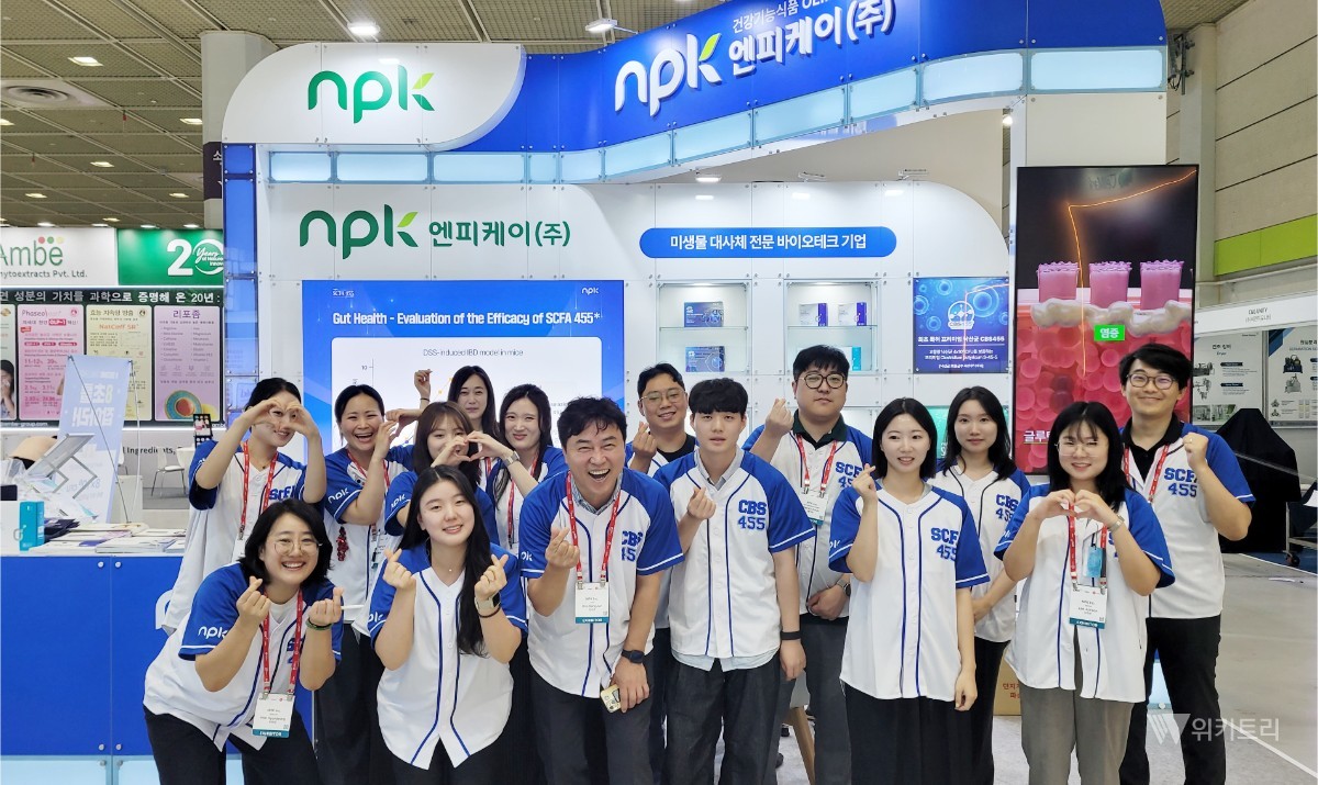 엔피케이는 지난 8월 25일부터 27일까지 서울 코엑스에서 열린 ‘CPHI Korea 2026’에 참가했다. 회사는 코엑스 C홀 B-11에 전시 부스를 마련하고 미생물대사체 기반의 주요 기술과 핵심 원료 라인업을 선보였다. / 엔피케이