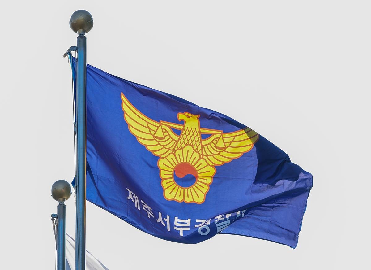 제주시 애월읍 제주서부경찰서 / 뉴스1