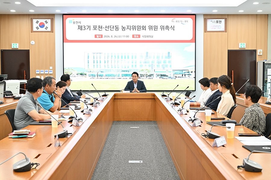 백영현 포천시장