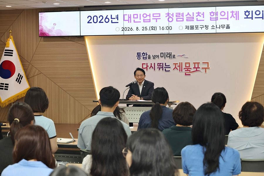 김찬진 제물포구청장