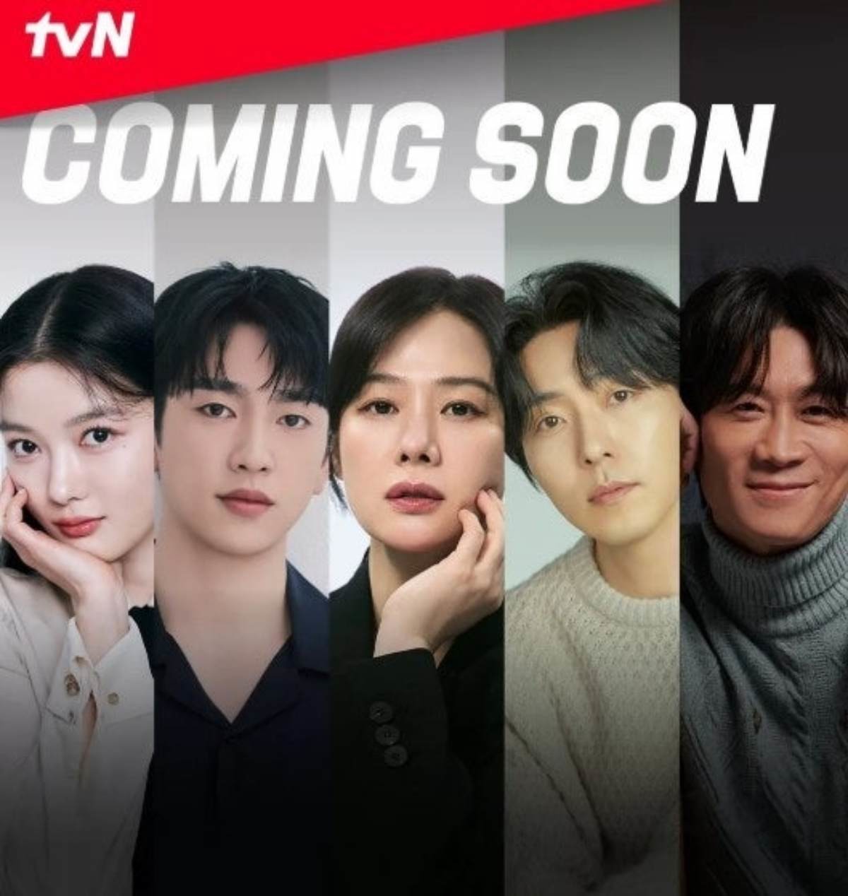 ‘100일의 거짓말’ / tvN