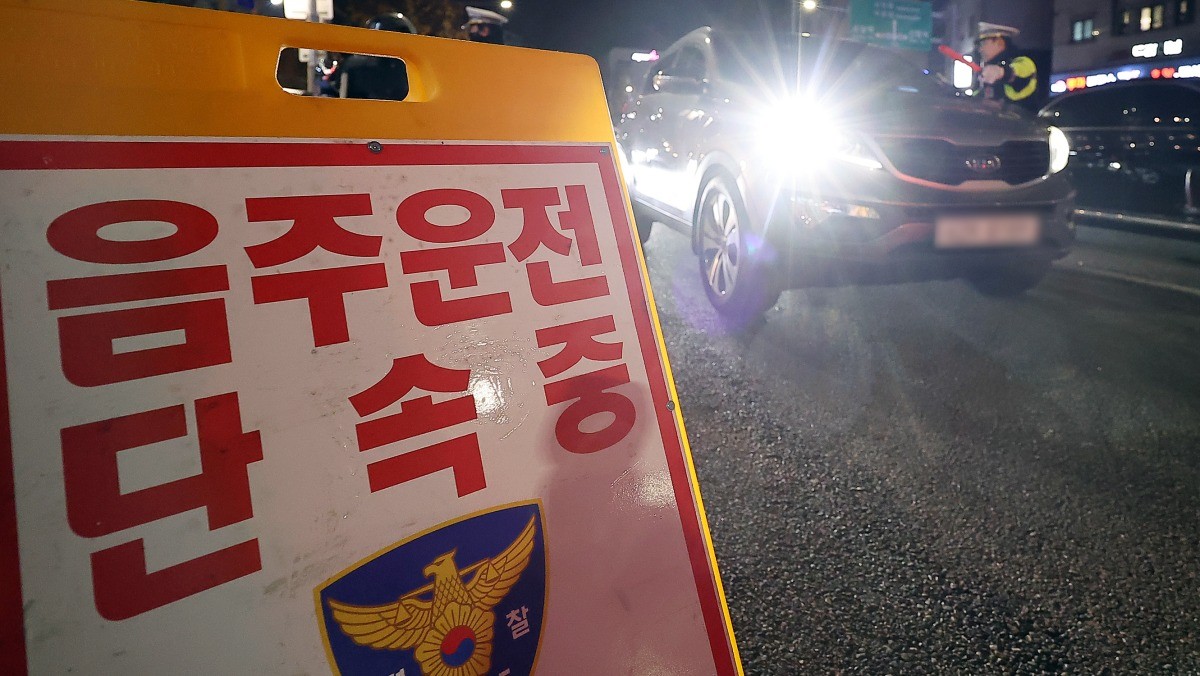 경찰이 음주단속을 하고 있다. / 뉴스1