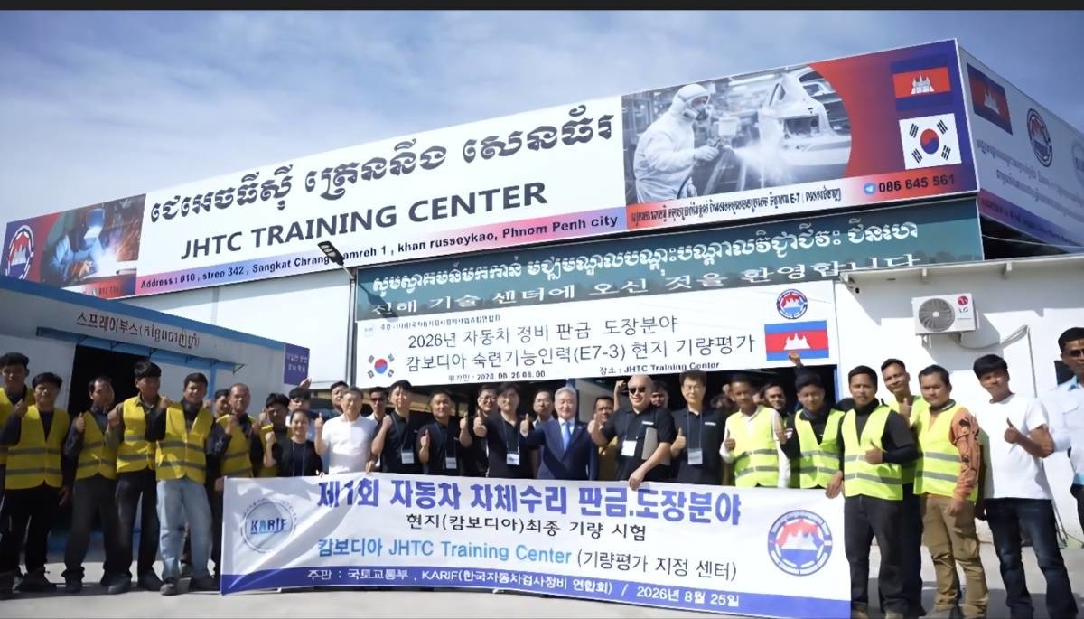캄보디아 현지 진해기술교육센터(JHTC TRAINING CENTER)에서 8월 25일 실시된 기량평가 현장 기념촬영/이하 센터 제공