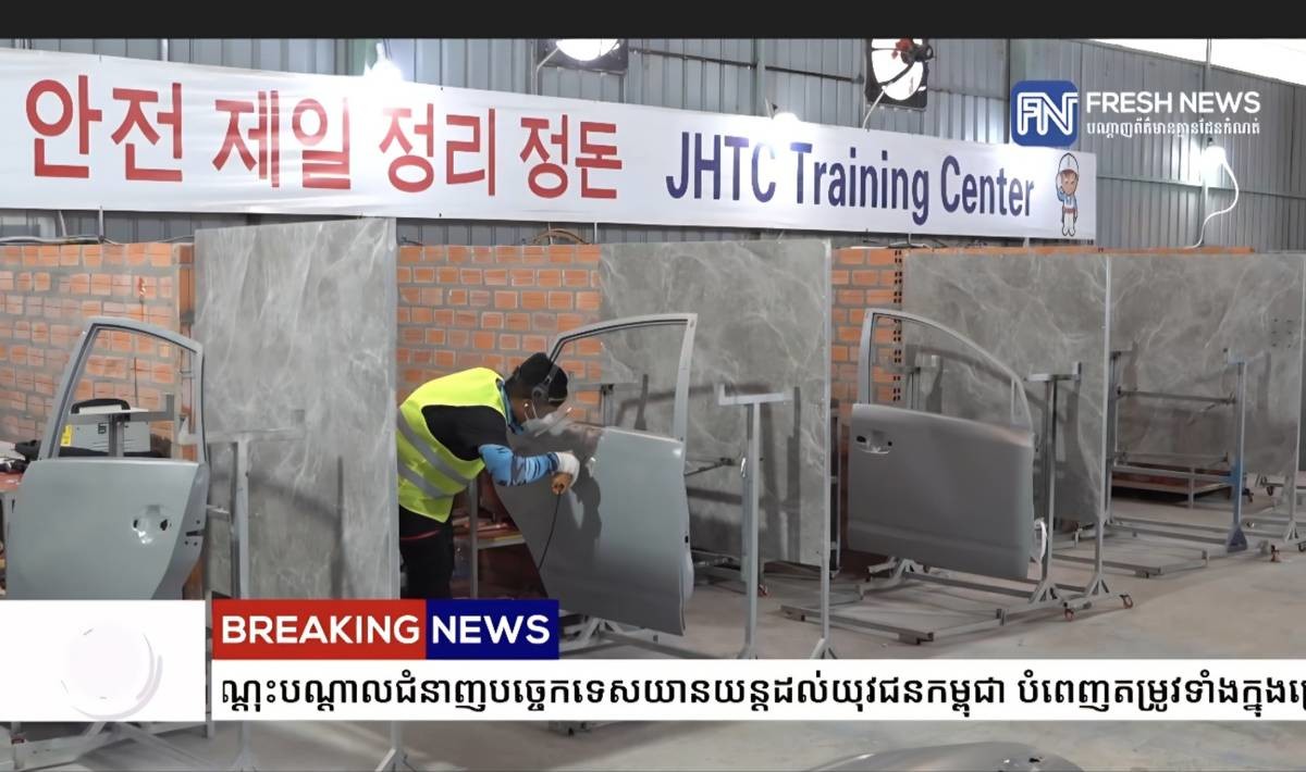 캄보디아 현지 진해기술교육센터에서 8월25일 실시된 기량평가 현지 방송국 보도 화면