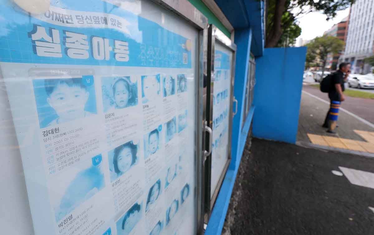 제주에서 실종된 장미란 씨가 경찰의 허위 사건 종결로 104일 만에 발견되면서 '제주에 가기 무섭다'는 등 각종 괴담이 확산하자 제주도가 '불안감을 조장하는 콘텐츠의 유포를 자제해달라'며 진화에 나섰다. 사진은 26일 제주시 제주동부경찰서 알림마당에 있는 실종아동 찾기. / 뉴스1