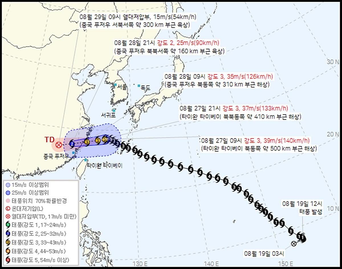 제 18호 태풍 사우델(SAUDEL) 2026년 08월 27일 10시 00분 발표 / 기상청