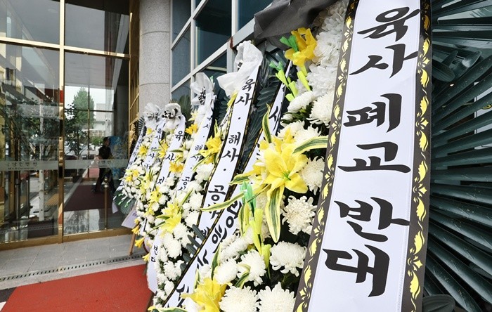 기사의 이해를 돕기 위한 사진 / 뉴스1