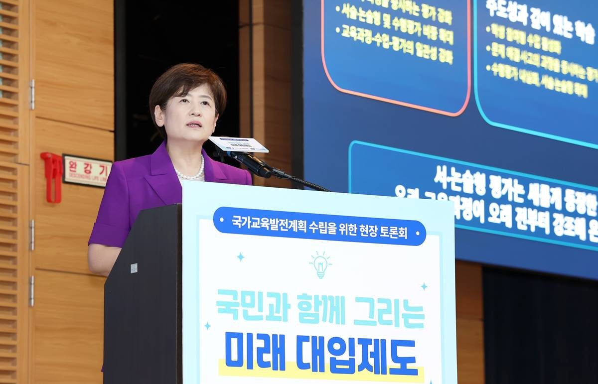강은희 대구시교육감이 지난 26일 호텔 라온제나에서 열린 국민과 함께 그리는 미래 대입제도 현장 토론회에 참석하고 있다. / 대구시교육청