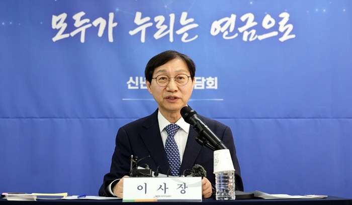 국민연금관리공단 김성주 이사장 / 뉴스1